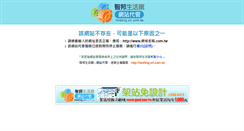 Desktop Screenshot of kuo.mymailer.com.tw