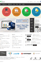 Mobile Screenshot of mymailer.co.kr