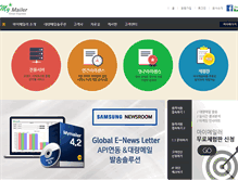 Tablet Screenshot of mymailer.co.kr